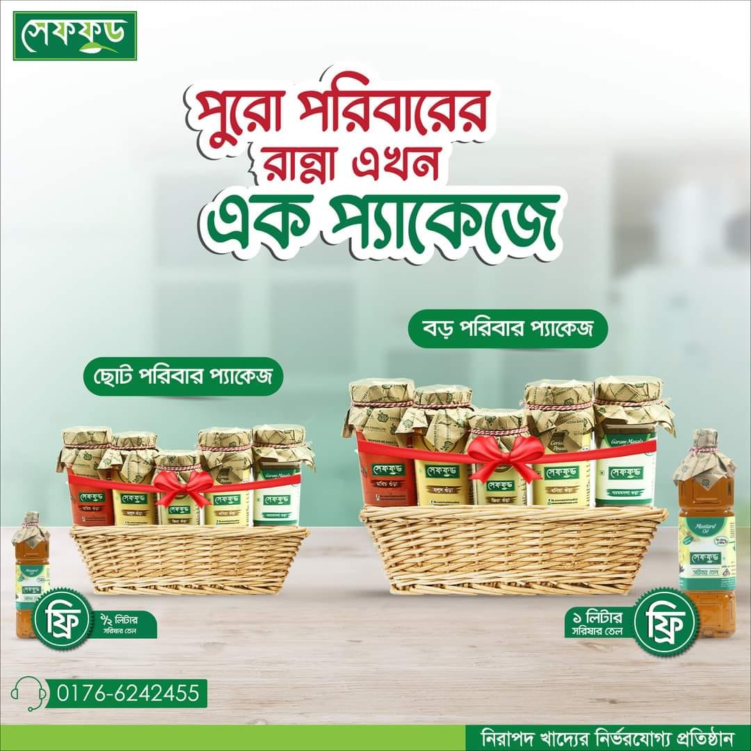 রুপচর্চায় অনবদ্য মধু