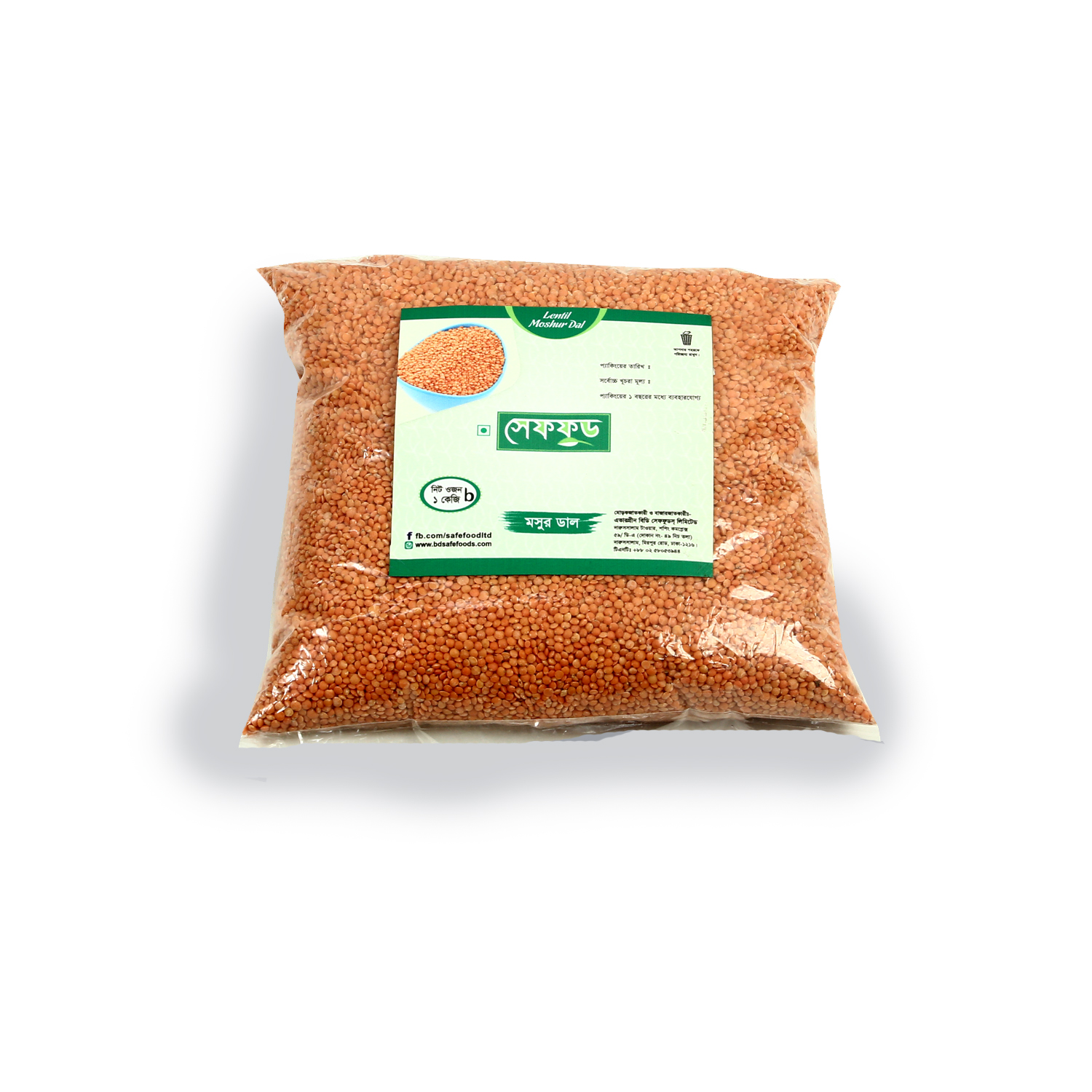 Lentils (দেশী মসুর ডাল)