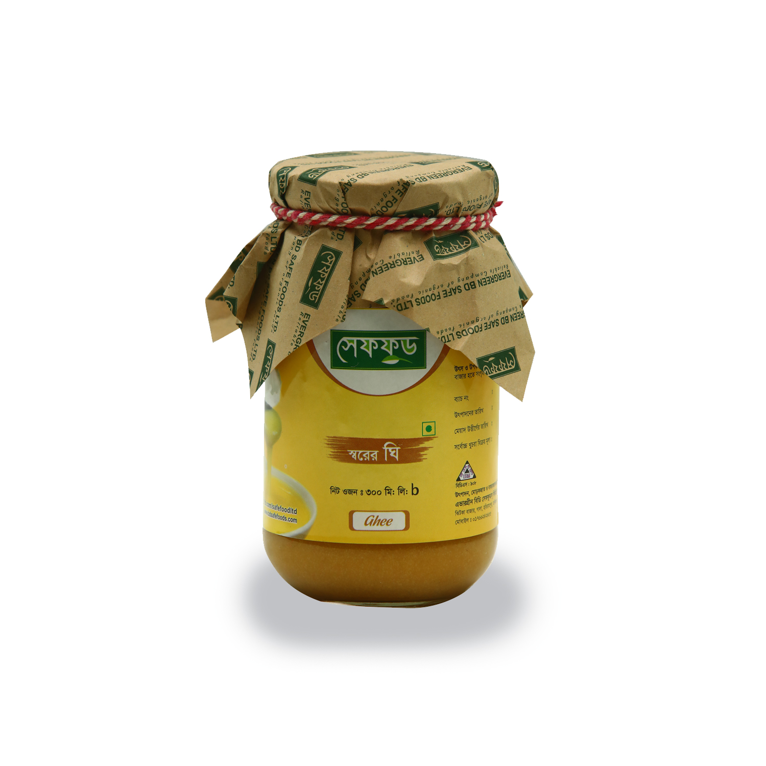 Shorer Ghee (স্বরের ঘি)