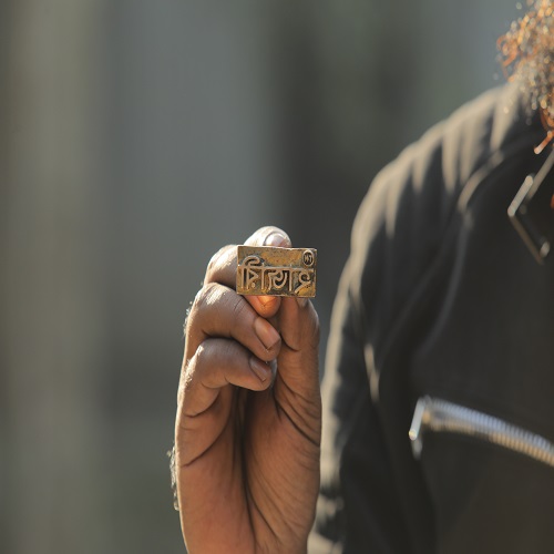 Hazari Gur Jhitka  Manikgonj-হাজারী গুড়ঁ (ঝিটকা মানিকগঞ্জ)